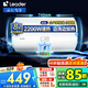 海爾（Haier）智家出品Leader統(tǒng)帥系列電熱水器家用儲水式衛(wèi)生間洗澡小戶型租房優(yōu)選上門安裝防電墻專利超省電LC 60L 2200W X1安全耐用3-4人
