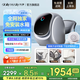 daily neaty內(nèi)衣洗衣機(jī) 洗烘一體 內(nèi)褲洗衣機(jī) 內(nèi)衣褲洗衣機(jī)迷你洗衣機(jī)洗內(nèi)褲機(jī)滾筒 懶人免安裝 水箱版2代 