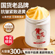 碧素堂抗皺緊致淡紋保濕黃芪霜面霜水潤細膩柔滑肌膚改善干燥面部護膚 抗皺緊致黃芪霜 300g