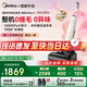 美的（Midea）S60Pro凈味洗地機(jī)【丘比特助力升級(jí)款】吸拖洗一體全自動(dòng)清潔家用躺平吸塵掃地機(jī) 【國(guó)家補(bǔ)貼】 云錦白