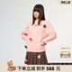 LALABOBO童禹坤同款兔毛混紡寬松毛衣女裝秋可愛減齡針織上衣L21C-WSTM33 粉色 厚款 S