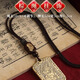 福光普照武財(cái)神五財(cái)神黃銅五帝錢令牌趙公明護(hù)身符鑰匙扣成人男女?dāng)[件 棕繩--武財(cái)神吊墜款