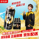 珠江啤酒9°P 珠江97純生 500mL 12罐 整箱裝