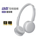 ROBERILLINE柏林之聲小果頭戴式藍(lán)牙無線耳機主動降噪式時尚穿搭適用蘋果MAX 星際銀