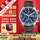 【二手99新】萬國（IWC）男表飛行員系列小王子特別版自動機械男士手表運動休閑奢侈品腕表 【43mm特別版】計時-藍盤皮帶 IW377714