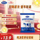 完達山（wondersun）全家營(yíng)養高鈣奶粉300g 高鈣高鐵高鋅兒童成人全家奶粉