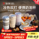 佳孚（YARDFORCE）多功能拿鐵杯 全自動(dòng)電動(dòng)奶泡杯咖啡機便攜辦公室 加熱奶泡機打奶泡器拉花快咖杯禮物 拿鐵杯二代-奶茶咖0.3L