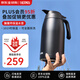 膳魔師（THERMOS）保溫壺大容量大肚戶外家用車載 水壺不銹鋼2L辦公室用TTB黑色