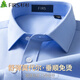 杉杉【莫代爾免燙】短袖襯衫男款夏季休閑商務(wù)舒彈抗皺襯衣 淺藍色 41