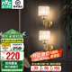 雷士（NVC） 歐美式輕奢墻壁燈 簡約美式壁燈 客廳燈具 走廊壁燈飾 衣帽間壁 耀輝 2只裝【帶7瓦光源】