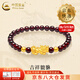 中國黃金（CHINA GOLD）石榴貔貅黃金手鏈足金招財轉(zhuǎn)運(yùn)珠手串飾情人節(jié)生日禮物送老婆女友 【今/次日達(dá)】6mm石榴石【1貔貅+2金珠】
