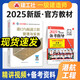 一建教材2025全套一級建造師2025教材建筑機電市政公路水利通信民航礦業(yè)港口與航道鐵路專(zhuān)業(yè)實(shí)務(wù)歷年真題試卷章節必刷題習題2025年一建考試教材用書(shū)正版教材中國建筑工業(yè)出版社自選 港口與航道實(shí)務(wù)：1官
