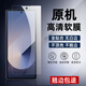 三星（SAMSUNG）三星zfold6原裝高清軟膜fold5外屏出廠膜fold4原廠膜fold3外屏膜 原機外屏高清軟膜【2張】 三星Galaxy Z Fold6