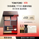 TOM FORD幻魅四色TF眼影盤30孤傲玫瑰盤 化妝品送女友生日禮物女
