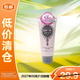 Rosette白泥彈力保濕洗面奶 80g日本進(jìn)口海泥【臨期清倉】