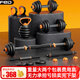 飛爾頓啞鈴男杠鈴可調(diào)節(jié)啞鈴片健身訓(xùn)練器材家用組合套裝旗艦升級(jí)款40KG