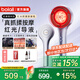 博拉利（bolali）紅光抓揉按摩梳頭部電動器養(yǎng)發(fā)生儀米諾頭皮上藥器導液 生日禮物送女男朋友老婆實用 BL-HZA01/05 暮光紫（青春基礎款）
