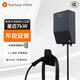 萬(wàn)幫星星充電樁7kw星邁家用充電樁新能源電動(dòng)汽車(chē)適配特斯拉小米比亞迪華為理想+不包安裝
