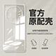 OPPOOPPOFindX8S原裝透明殼ultra防摔殼x8s+硅膠殼X8軟殼Pro超薄軟殼 全包鏡頭原裝高清冰透殼2個 OPPOFindX8S