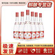 汾酒黃蓋玻汾 紅蓋玻汾 清香型白酒53度475ml 整箱裝 42度 475mL 6瓶 紅蓋玻汾【泡沫箱】