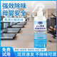 碧之道PVC塑膠除臭除味劑橡膠地板皮革除味劑瑜伽墊地膠塑料除異味噴霧 500ml*1瓶