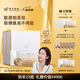 原生密碼膠原炮面膜微分子精華緊致提拉淡化細(xì)紋護(hù)膚品 2盒裝（18項(xiàng)國(guó)家專利）