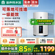 容聲【免費上門(mén)安裝】落地式電熱水器豎立式落地熱水器省電速熱洗澡大容量政府補貼以舊換新一級能效 80L 3000W 可落地掛墻丨一級能效任意暢洗 內膽漏水保8年