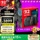 Nintendo Switch任天堂Switch2游戲機(jī) 2025款 磁吸Joy-con港版游戲主機(jī) 便攜游戲掌機(jī)【單機(jī) 標(biāo)準(zhǔn)版】不含游戲