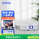 愛普生(EPSON)投影儀辦公 家用高清會議培訓(xùn)商務(wù)投影機(jī)教學(xué)便攜投影儀 CB-X06【清晰大畫面 高效分享】 標(biāo)配+翻頁筆+高清線+增票