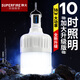 神火（SupFire）GT10-S充電燈泡應(yīng)急燈露營燈掛燈戶外燈夜市擺攤地攤燈照明燈家用