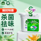 滴露（Dettol）洗衣凝珠四合一除菌雨后青草12g*50顆洗衣液凝珠洗衣珠衣物消毒液