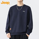 JEEP美國正品高端美式重磅衛衣男士春秋潮牌內搭打底衫套頭長(cháng)袖t恤衫 深藍色 【官方正品】 XL 【適合145斤左右】