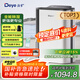 德業(yè)（Deye）除濕機(jī)/抽濕機(jī) 除濕量25升/天 家用輕音地下室除潮除濕器干衣機(jī)客廳臥室 手機(jī)智控DYD-T22A3