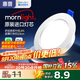 惠普led深杯防眩護(hù)眼嵌入式孔燈玄關(guān)走廊吊頂天花燈筒燈7.5cm