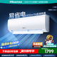 海信（Hisense）空調(diào) 1.5匹 易省電E270 AI省電速冷熱【海信電視完美CP，看的爽涼得快】空調(diào)掛機(jī)KFR-34GW/E270-X1