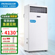 百奧（PARKOO） 工業(yè)加濕器濕膜式加濕機(jī)無塵室機(jī)房車間增濕機(jī)無霧增濕器 PHM06EB 6KG/小時