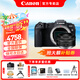 佳能（Canon）RP全畫幅微單相機(jī) 4K數(shù)碼高清vlog視頻 佳能rp專業(yè)級微單相機(jī) RP拆單機(jī)+RF50mmF1.8小痰盂人像定焦鏡頭 官方標(biāo)配【無內(nèi)存僅出廠配置】下拉詳情可見套餐介紹