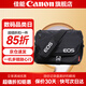 佳能相機包 r50 r7 r8 r10 r100微單相機包 90d 200d單反攝影包 6d2 5d4單肩相機包  雙肩攝影背包 佳能200d二代 200d 850d 單肩相機包