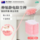 潔碧先生 MR CLEAN靜電除塵撣一次性家用車用加長(zhǎng)雞毛撣子清潔掃車擦灰吸灰11撣頭