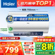海爾（Haier）【咨詢客服領(lǐng)補貼】熱水器電熱水器60升ME3一級能效家用儲水式 金剛無縫膽速熱鎂棒免更換WIFI智聯(lián) 60L 2200W 80%客戶首選ME3行業(yè)第一