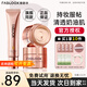 馥碧詩（Fabloox）粉霜遮瑕粉底液霜【京超速發(fā)】干油皮養(yǎng)膚控油清透持妝自然保濕 奶油米色20g【自然偏白膚色】70%人選擇