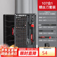 德力西電氣螺絲刀套裝強(qiáng)磁家用多功能螺絲批組套107件套DH-107