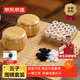 京東京造 中國象棋圍棋五子棋三合一套裝  楠竹棋盤(pán)棋罐圓潤云子棋子全套