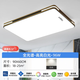 雷士照明LED吸頂燈簡約現(xiàn)代大氣2025年新款主臥室燈圓形陽臺客廳房間燈具 96W 長90x60[白光升級加亮]