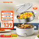 九陽(yáng)（Joyoung）電火鍋6L大容量1600W大火力火鍋專(zhuān)用鍋電煮鍋電熱鍋多功能料理鍋一體鍋HG60-G100S