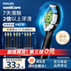 飛利浦（PHILIPS）電動(dòng)牙刷刷頭  鉆石亮白型刷頭W2 HX6063/96 3支裝黑色 適配鉆石3系 5系、9系