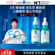 理膚泉【孫穎莎推薦】煥膚三酸精華30ml*2支裝水楊酸淡痘痕祛黑頭情人節(jié)