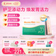 舒伯特金護衛(wèi)益生菌ultra成人調(diào)理口臭幽門養(yǎng)護腸胃脹氣凍干粉24袋/盒