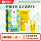 藝福堂茶葉 檸檬片 泡水喝的 凍干蜂蜜檸檬干 獨立包裝養生冷泡茶100g