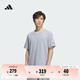 adidas涼感休閑上衣圓領(lǐng)短袖T恤男裝夏季新款阿迪達斯官方輕運動 銀灰   S